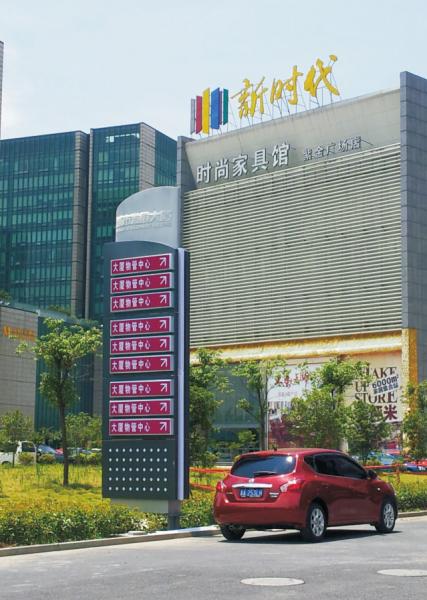 杭州古墩路城市發展大廈、新時代局部項目效果.jpg
