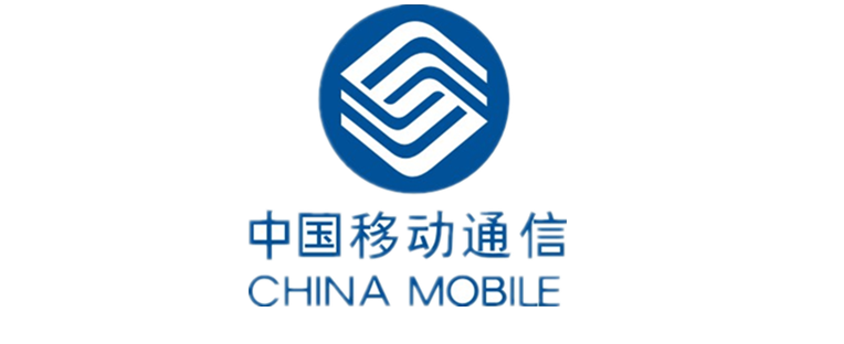 中國移動