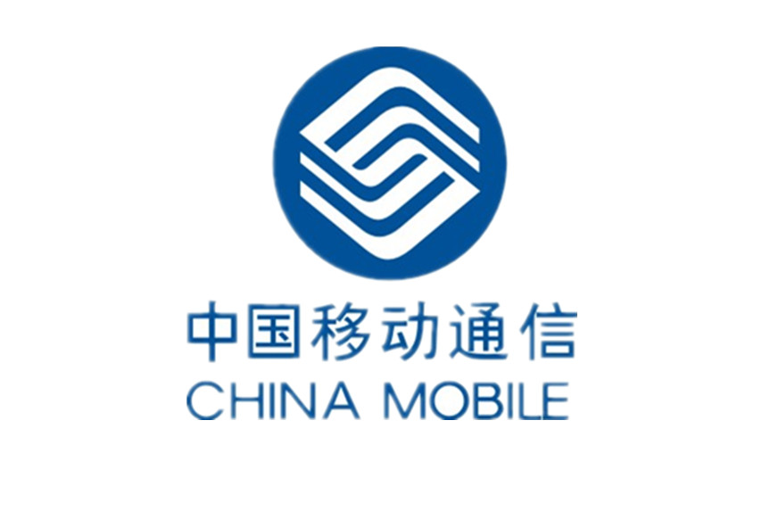 中國移動.jpg
