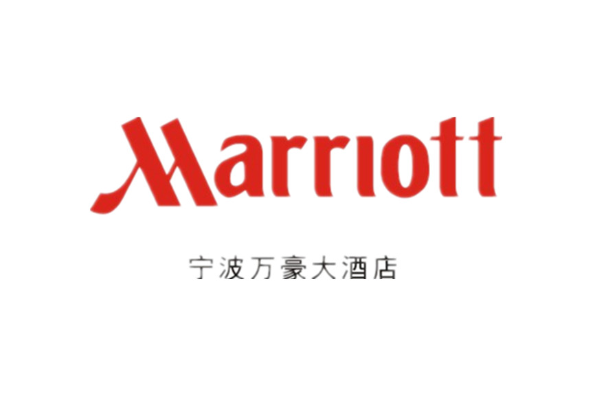寧波萬豪大酒店.jpg