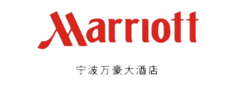 寧波萬豪大酒店